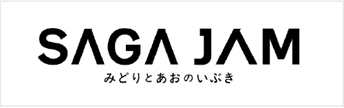 SAGA JAM みどりとあおのいぶき