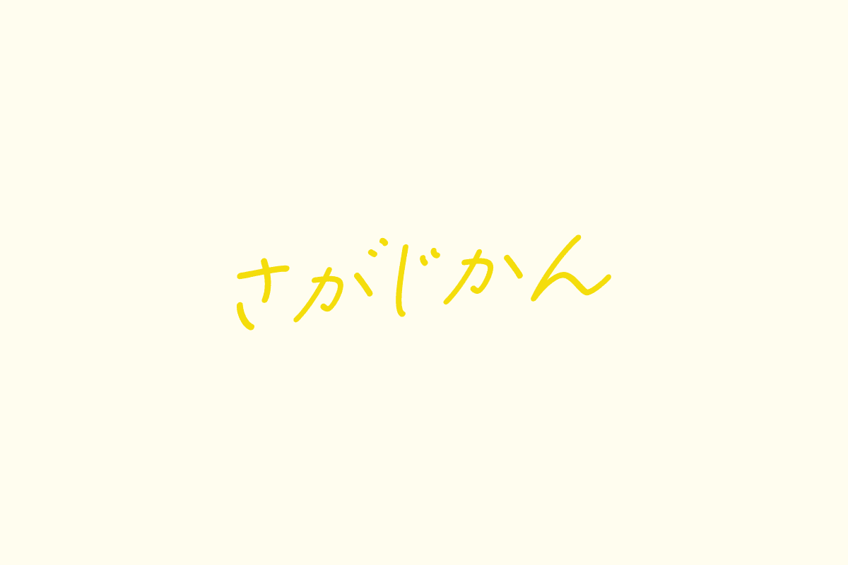 イベント情報をアップしました。