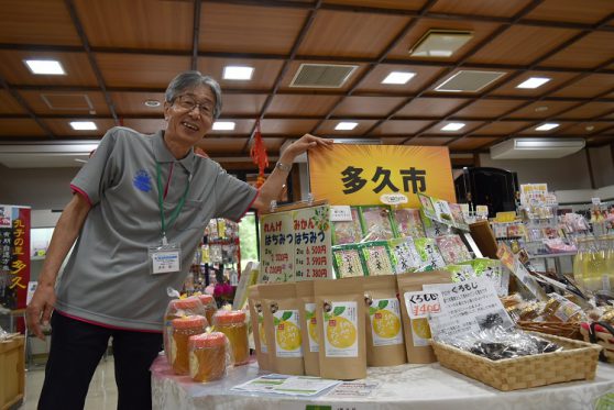 井手 研一さん