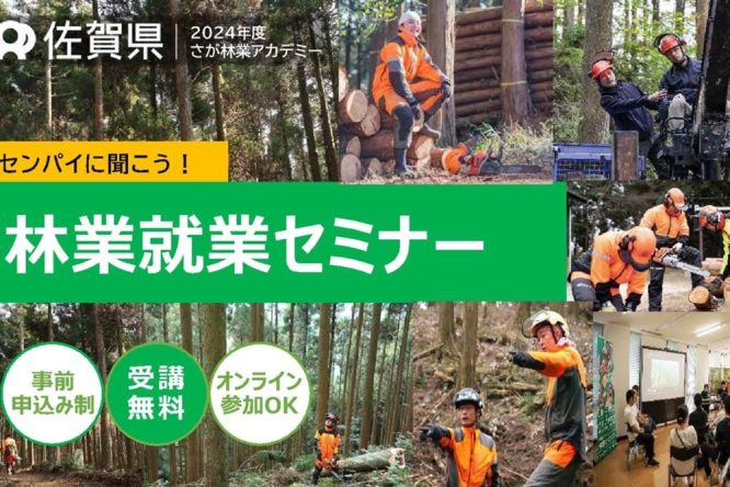 イベント情報をアップしました