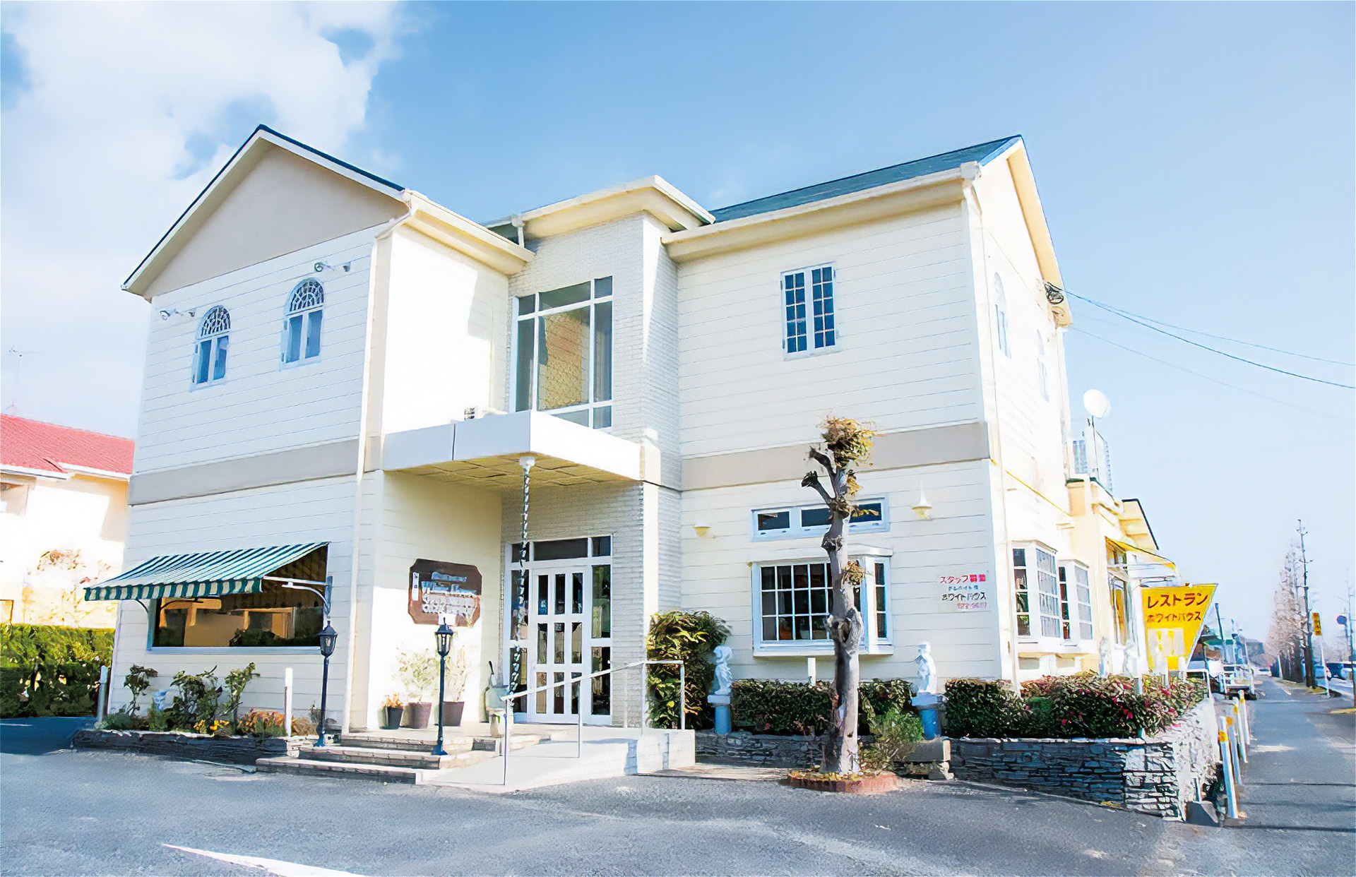 店舗外観 提供:おぎなう