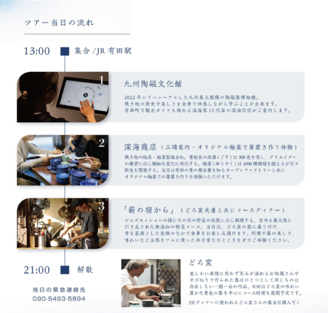 イベント情報をアップしました