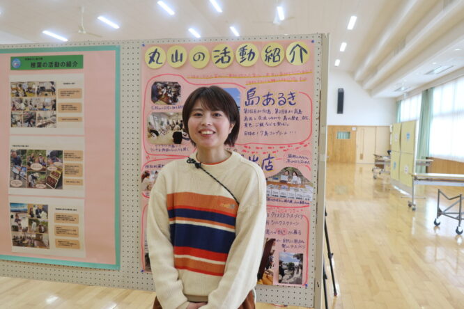 丸山　歩燦 さん