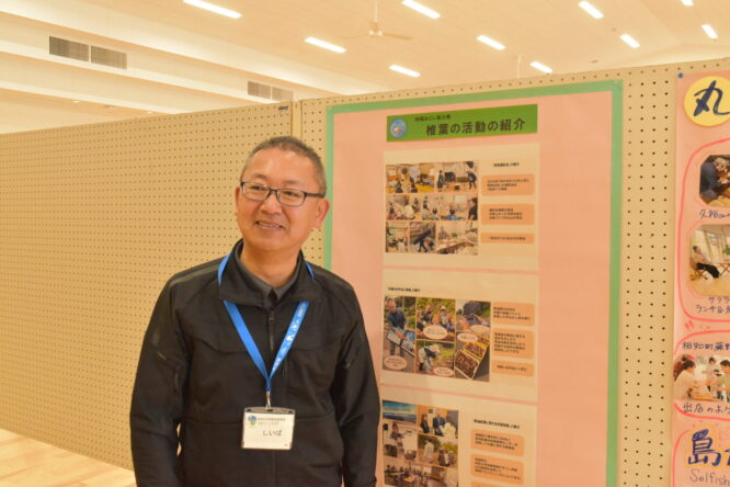 椎葉　陽一 さん