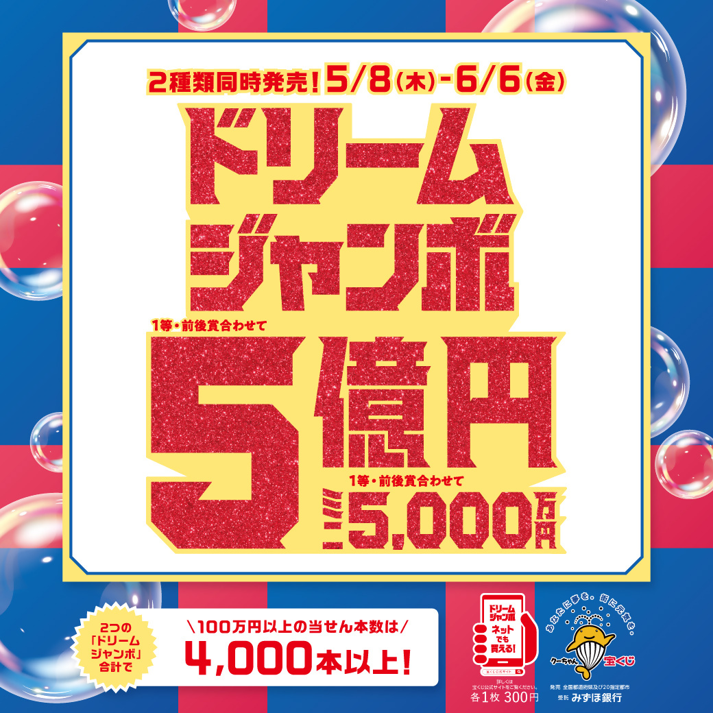 イベント情報をアップしました