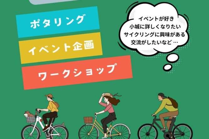 イベント情報をアップしました