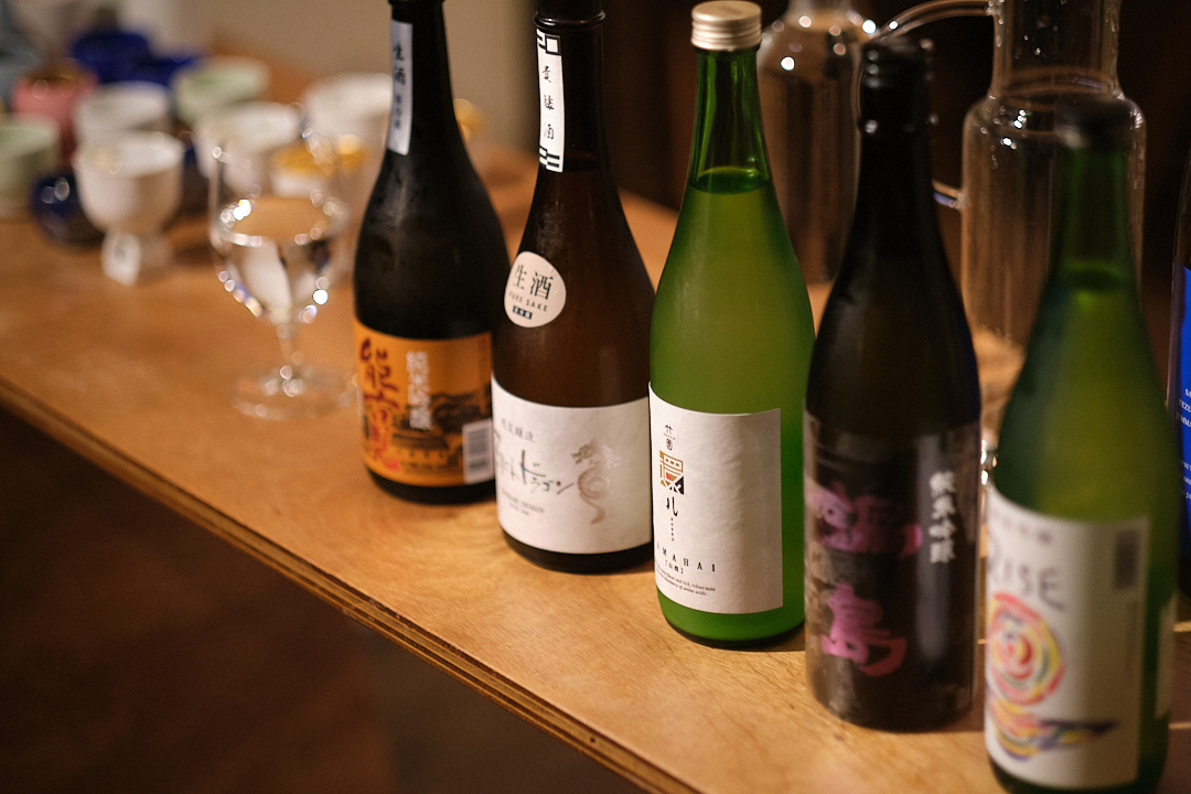 酒