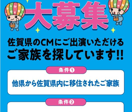 イベント情報をアップしました