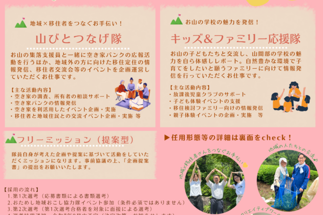 イベント情報をアップしました
