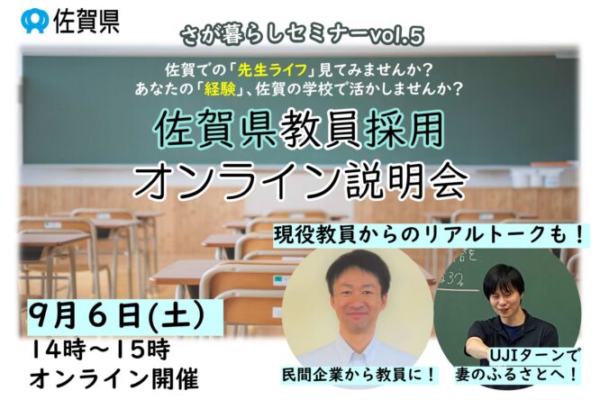 イベント情報をアップしました
