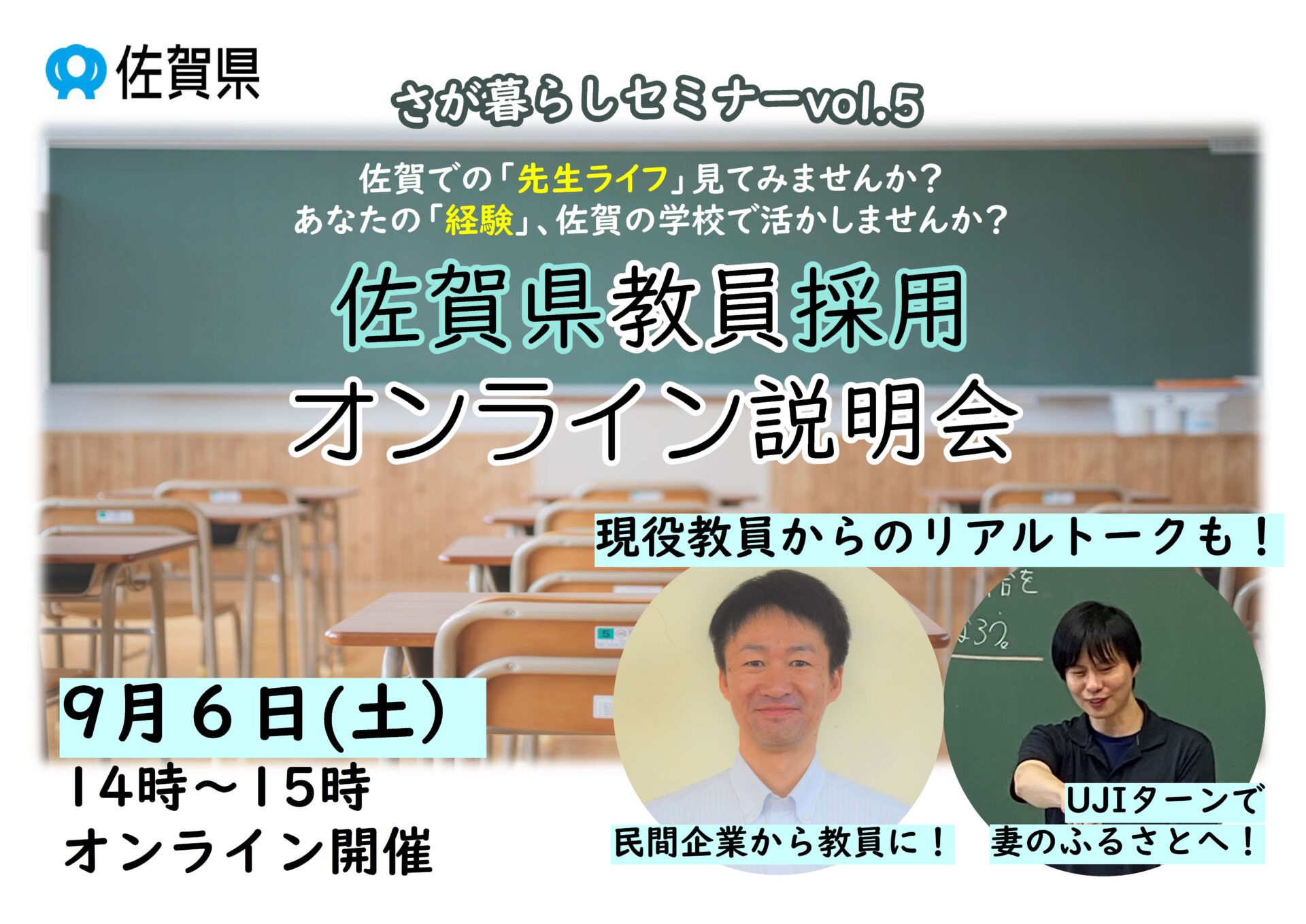 イベント情報をアップしました