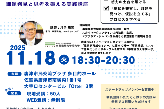 イベント情報をアップしました