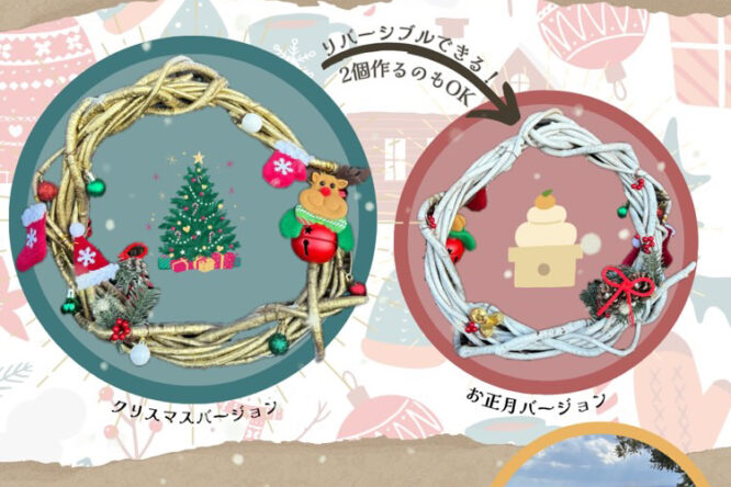 イベント情報をアップしました