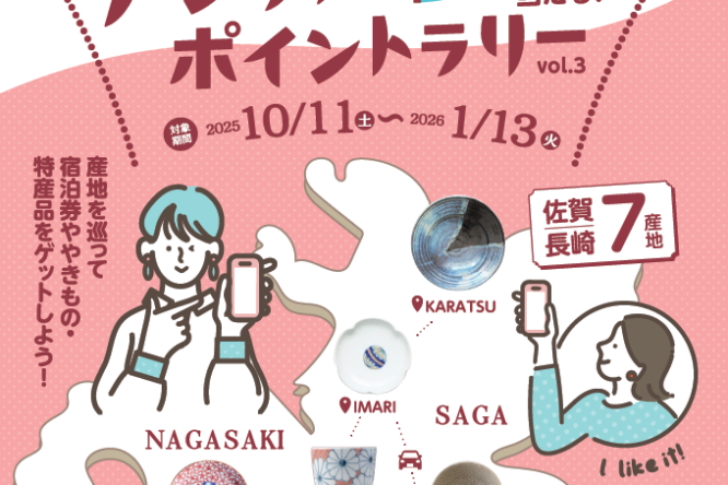 イベント情報をアップしました