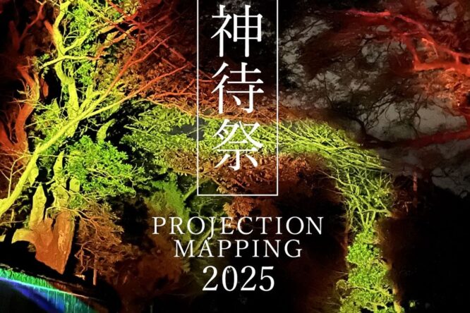 イベント情報をアップしました