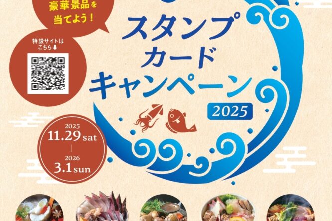 イベント情報をアップしました