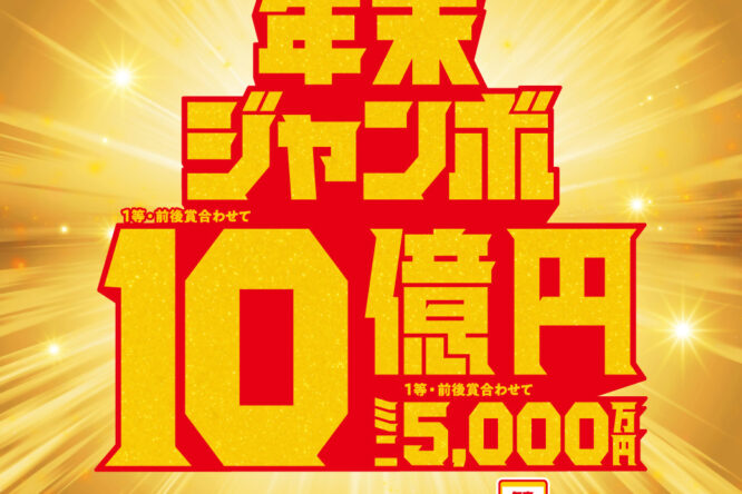 イベント情報をアップしました