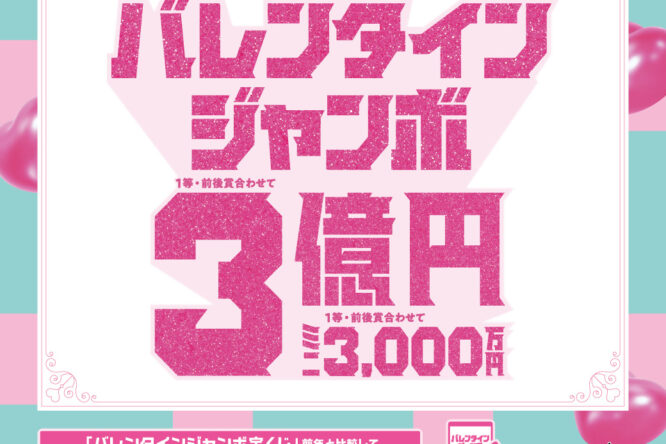 イベント情報をアップしました