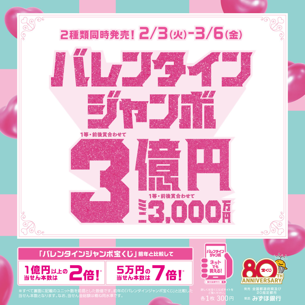 イベント情報をアップしました