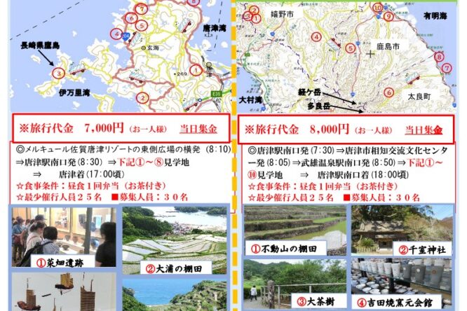 イベント情報をアップしました