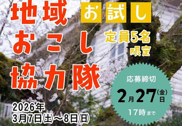 イベント情報をアップしました