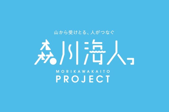 イベント情報をアップしました