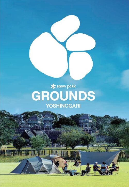 吉野ヶ里歴史公園に「スノーピーク グラウンズ 吉野ヶ里」3/18誕生！✨