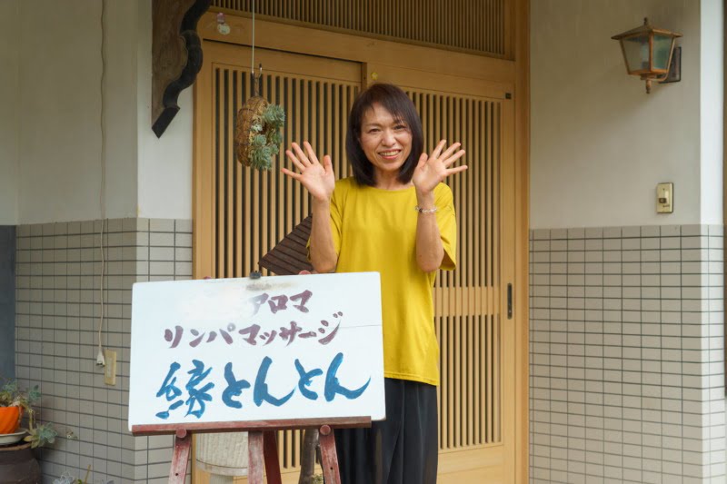 田舎のサロン縁とんとん